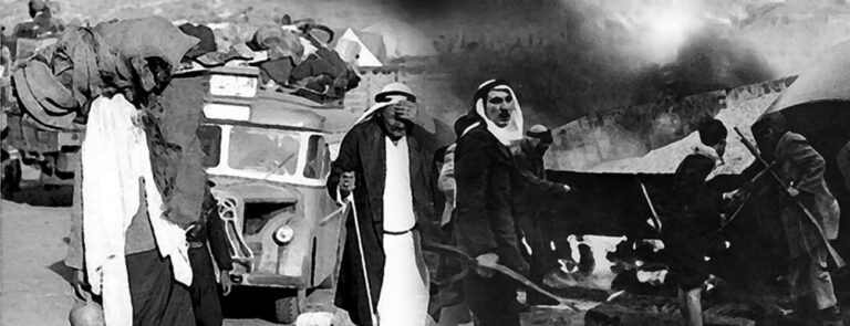 Scopri di più sull'articolo Il 75° anniversario della Nakba: la loro “indipendenza” è la nostra catastrofe – di Yousef Salman